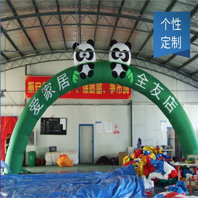 平谷大熊猫拱门